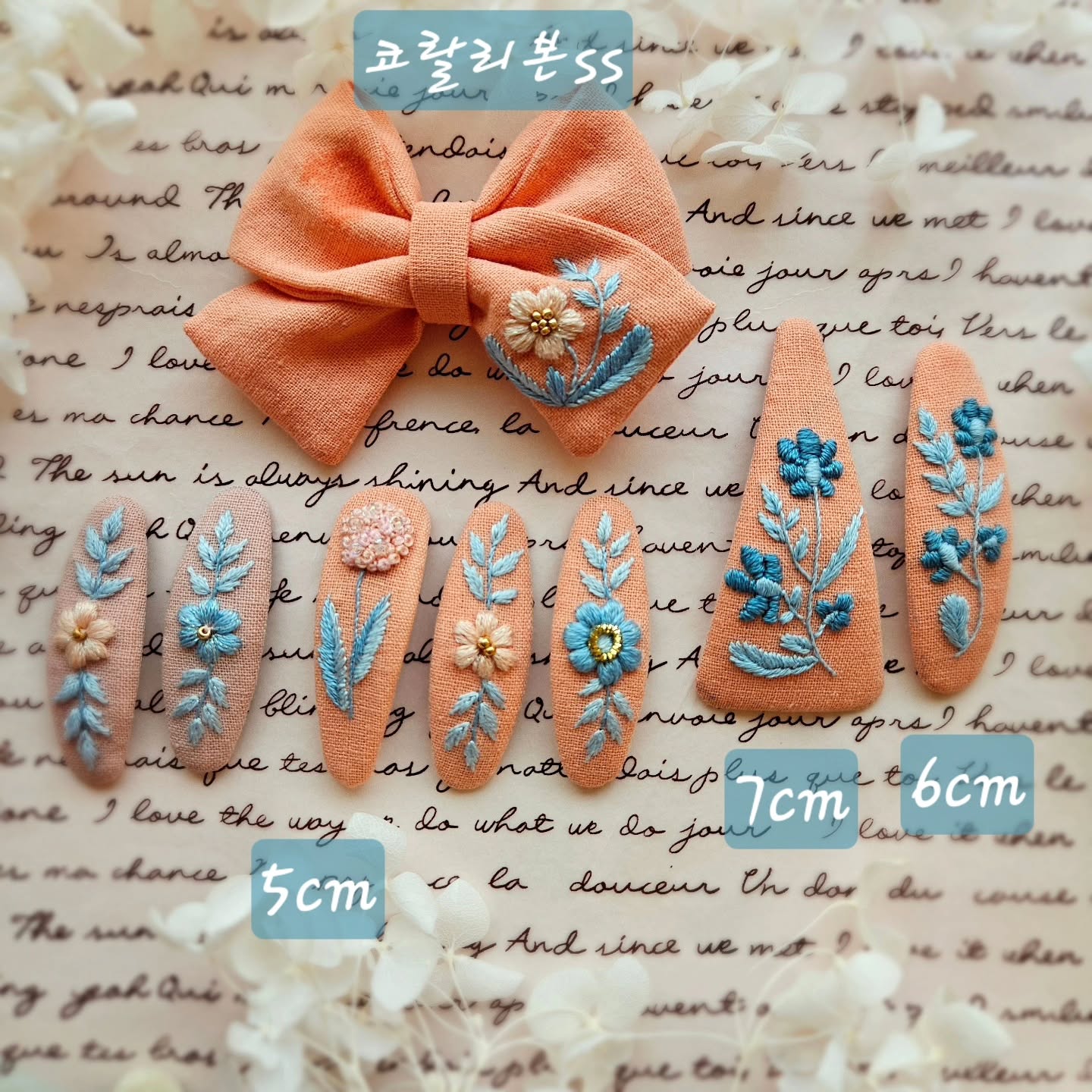 아폴리나 마켓 자수핀 - 이미지 3