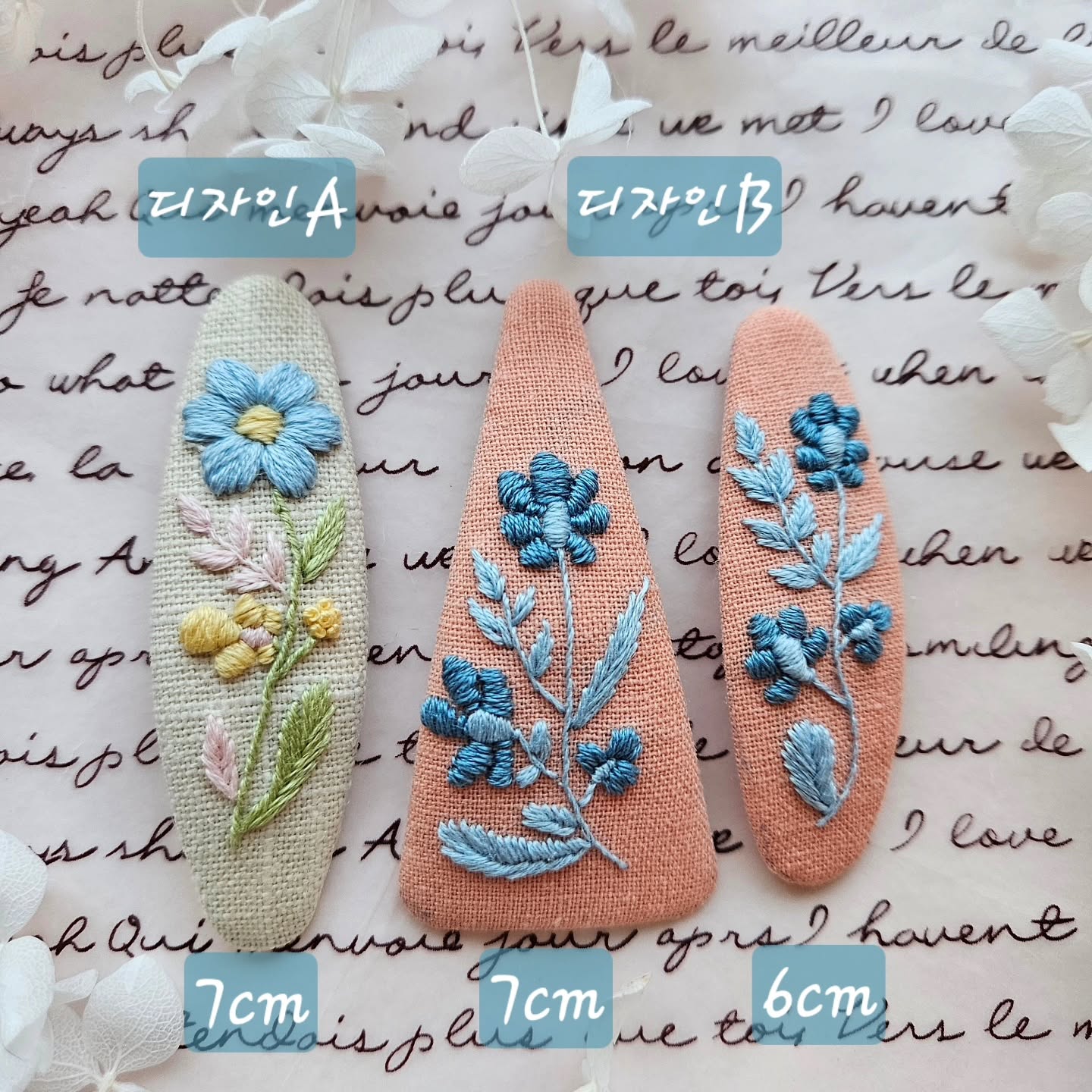 아폴리나 마켓 자수핀 - 이미지 4