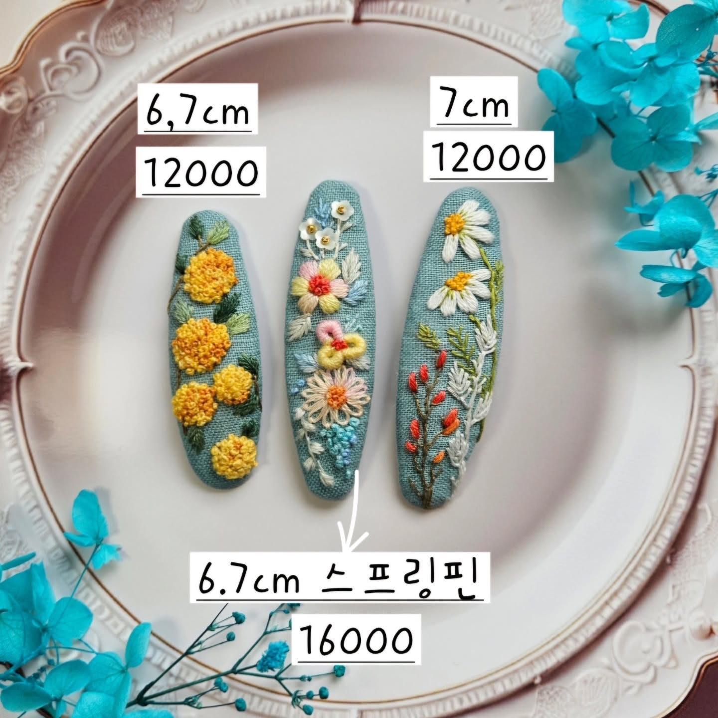 [품절]블루제품들 - 이미지 4