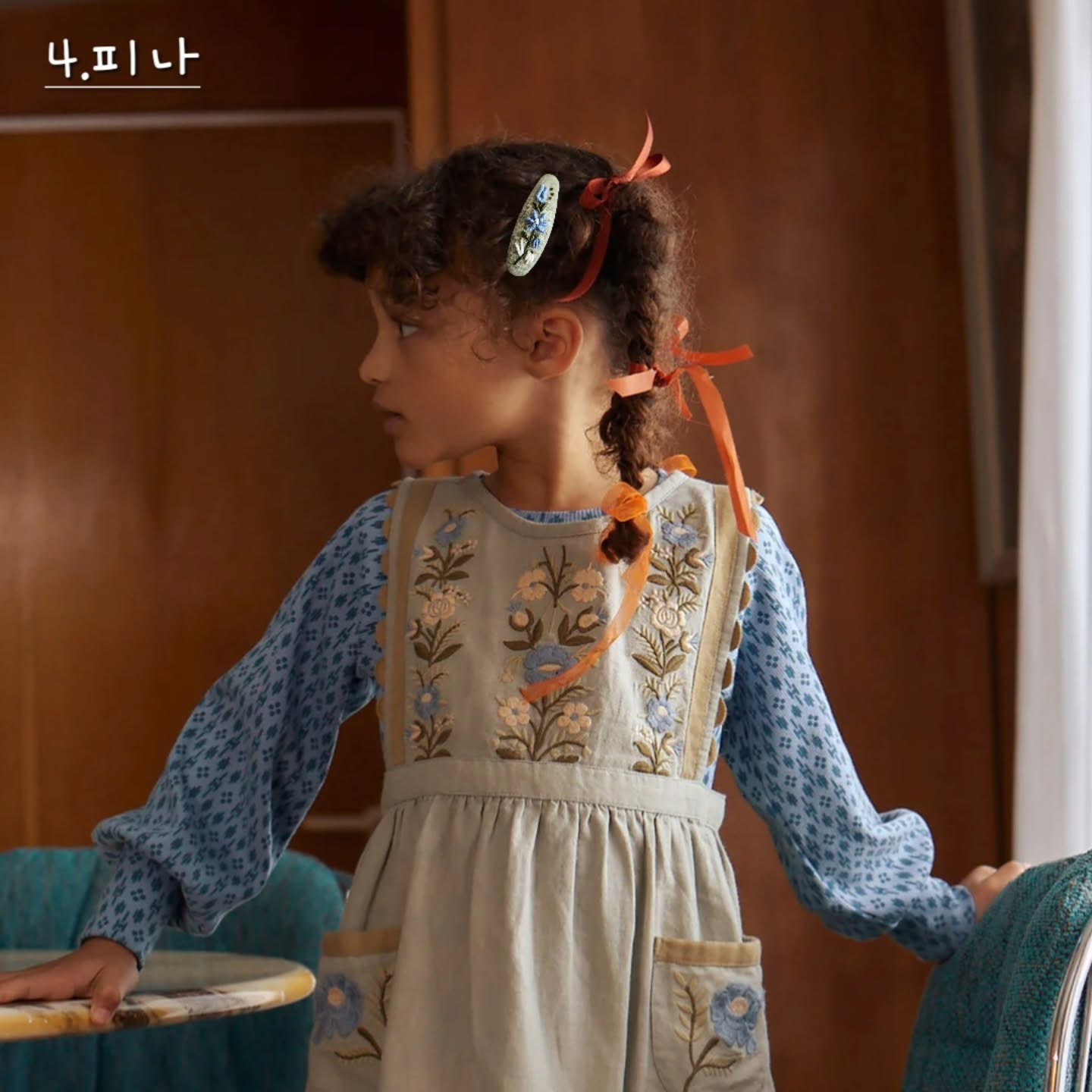 아폴24FW - 이미지 8