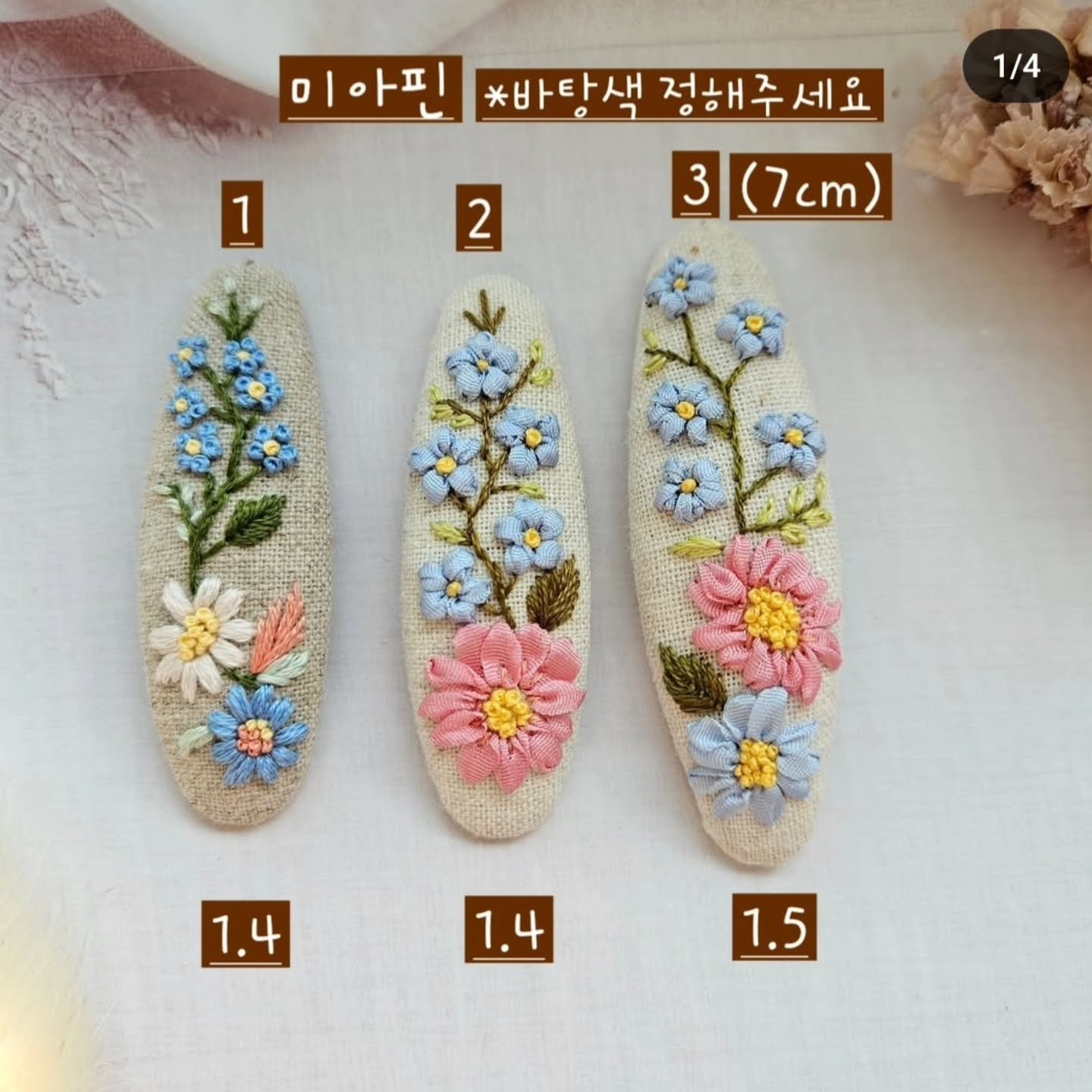 아폴리나24fw마켓핀 - 이미지 2