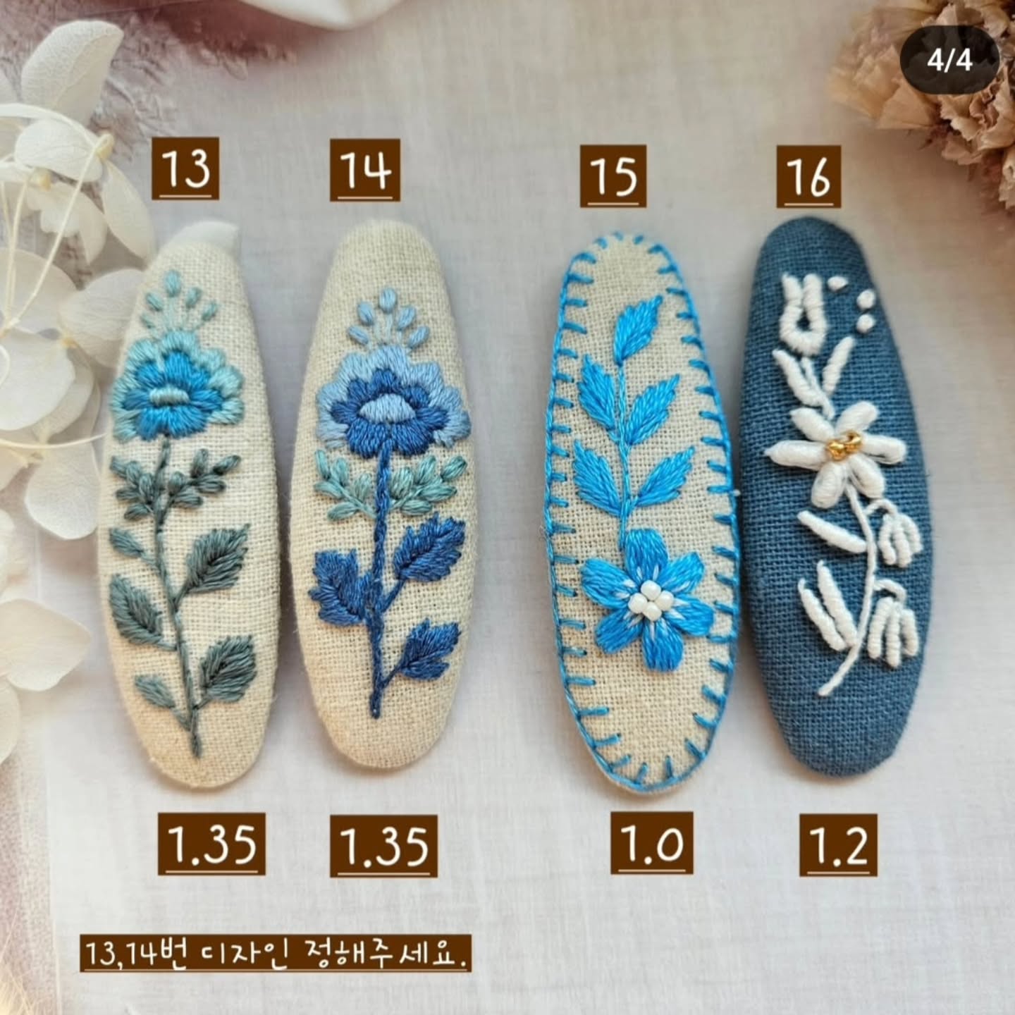 아폴리나24fw마켓핀 - 이미지 5