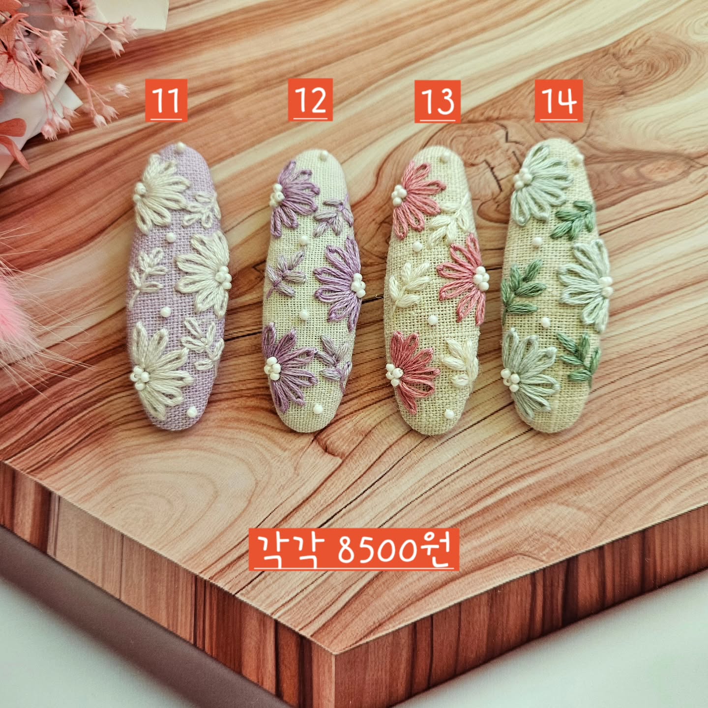 아폴리나25마켓자수핀 - 이미지 4