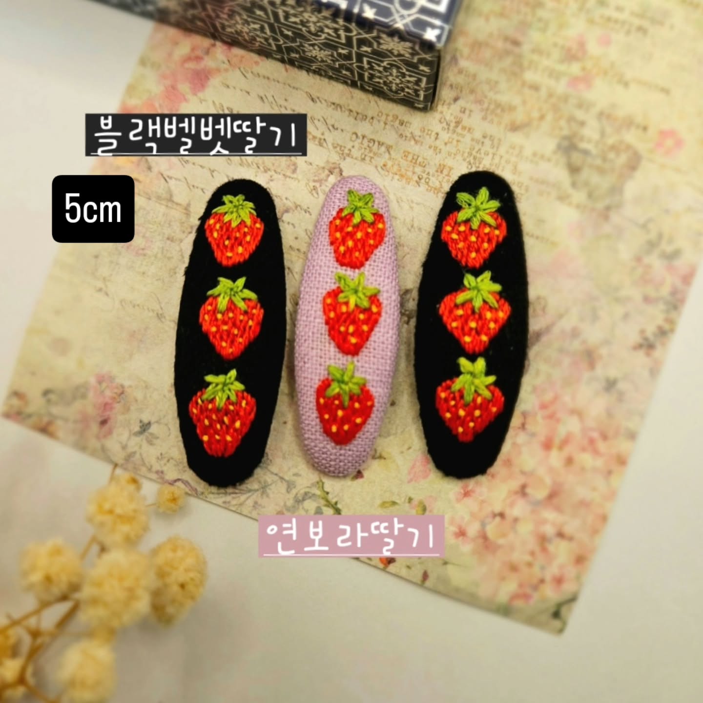 *던스순무핀 - 이미지 3